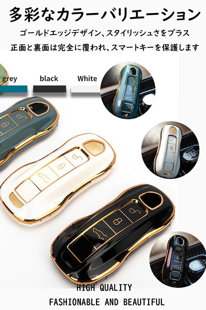 Специальный чехол для смарт-ключа Porsche, Чехол для ключа, Держатель для ключа, Силиконовый, Для Porsche Panamera, Cayenne,