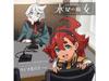 [CD] Gundam The Witch from Mercury ASTICASSIA Kosen Radio Iinkai Vol.1 TBZR-1350
