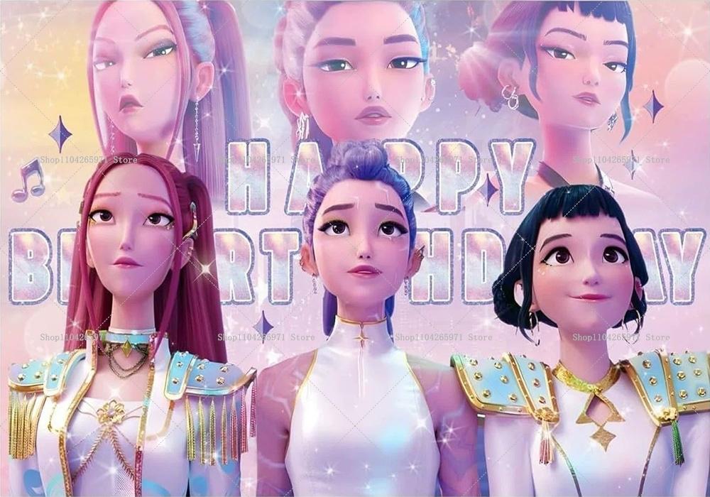 KPop Девушка Одержимые Охотники Украшение для Взрослой Вечеринки на День Рождения Фон для Фотозоны Декор Стола с Тортом Девушка Фон-Постер Принадлежности для Детского Праздника