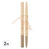 Kiss Me Heroine Make Under Eye Dual Pencil Liner, 01 Natural Volume, 2 Pcs.