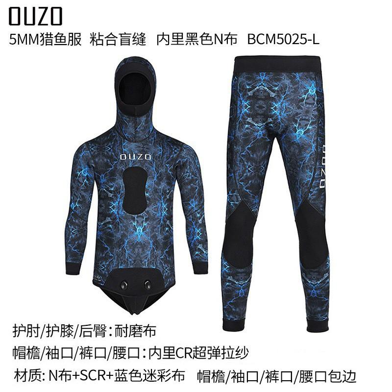 5mm Thickened Camouflage Wetsuit Diving Surfing Spearfishing Winter Swimming Mens Hooded Two-Piece Neoprene Suit