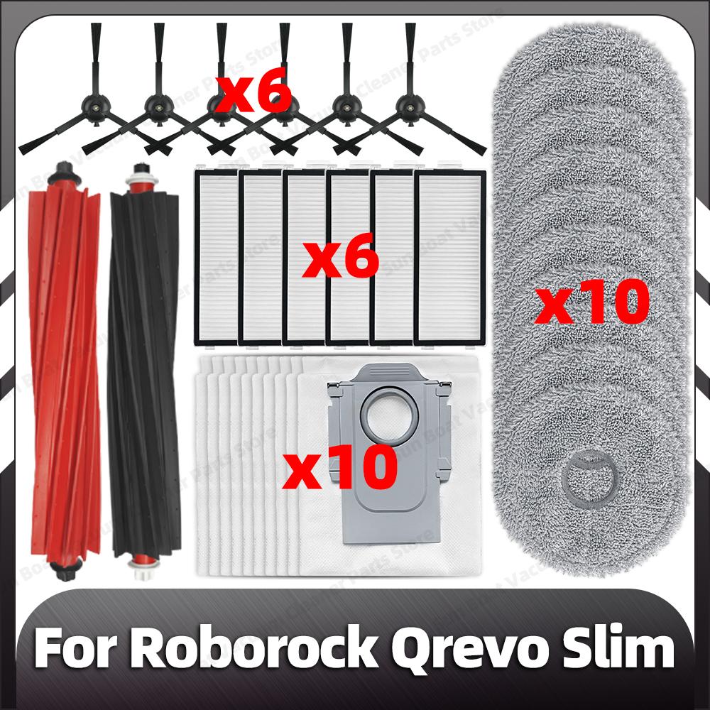 Совместимость с Roborock Qrevo Slim: сменная основная боковая щетка, фильтр HEPA, насадки для швабры, пылесборники, запасные части, аксессуары