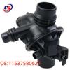 BMW F01 F02 Engine Coolant Thermostat Assembly