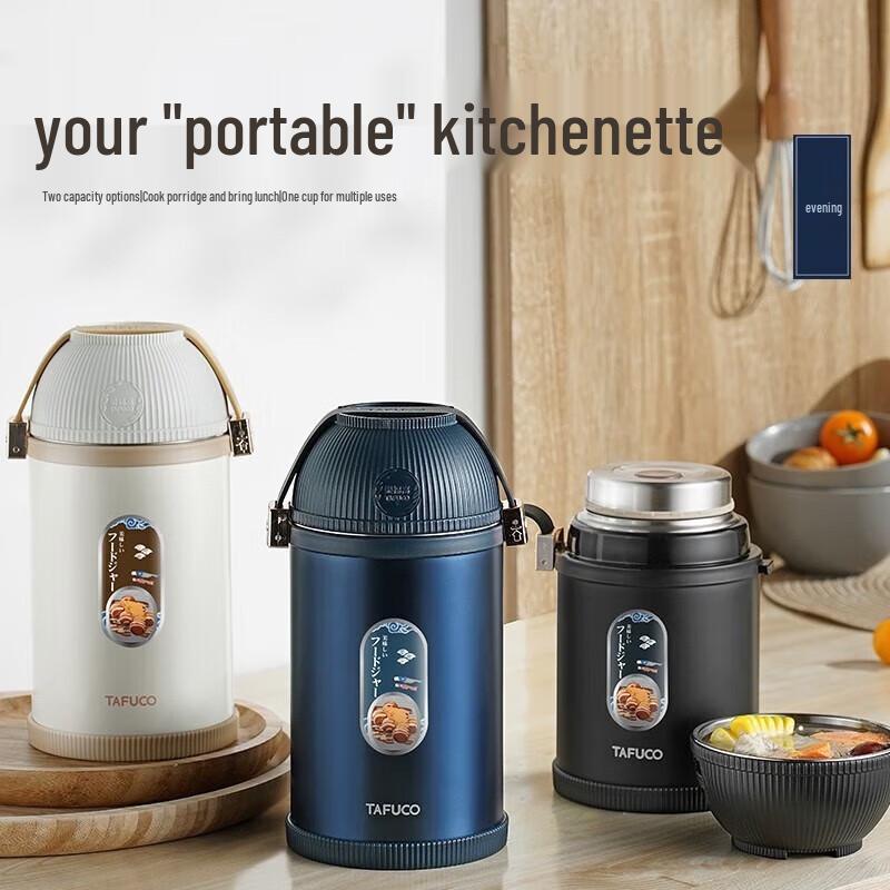 TAFUCO 316 Stainless Steel Vacuum Food Jar