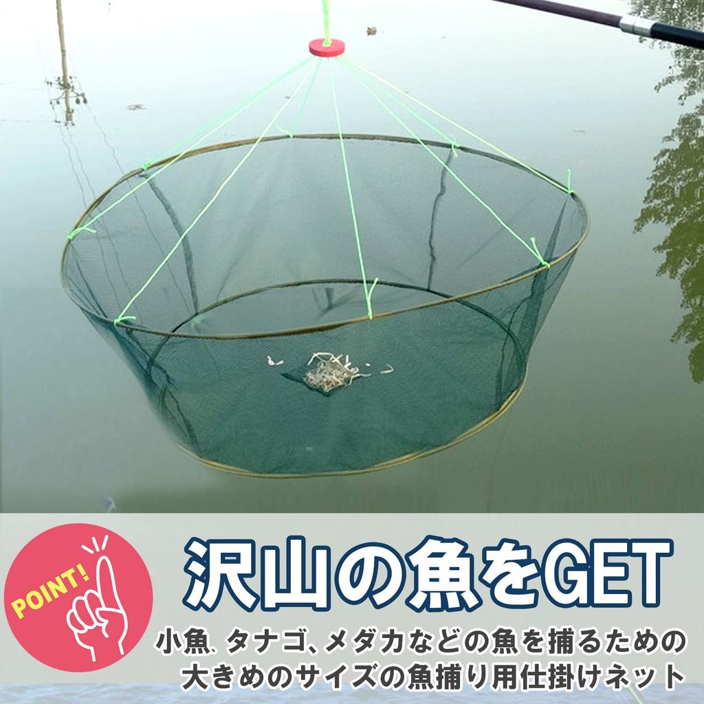 sac taske Fishing Folding Fish Fishing Net for Catching Fish of Net, Scoop, (Set 2)