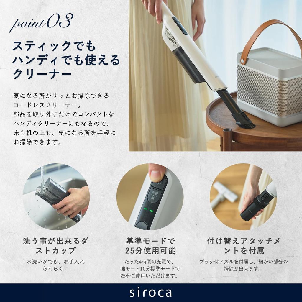 Беспроводной пылесос Shiroka 2WAY Stick Cleaner Karupika Power Power Brush со светодиодной подсветкой Stick Vacuum Cleaner Handy Vacuum Cleaner Easy to SV-SP351 [Сверхлегкий