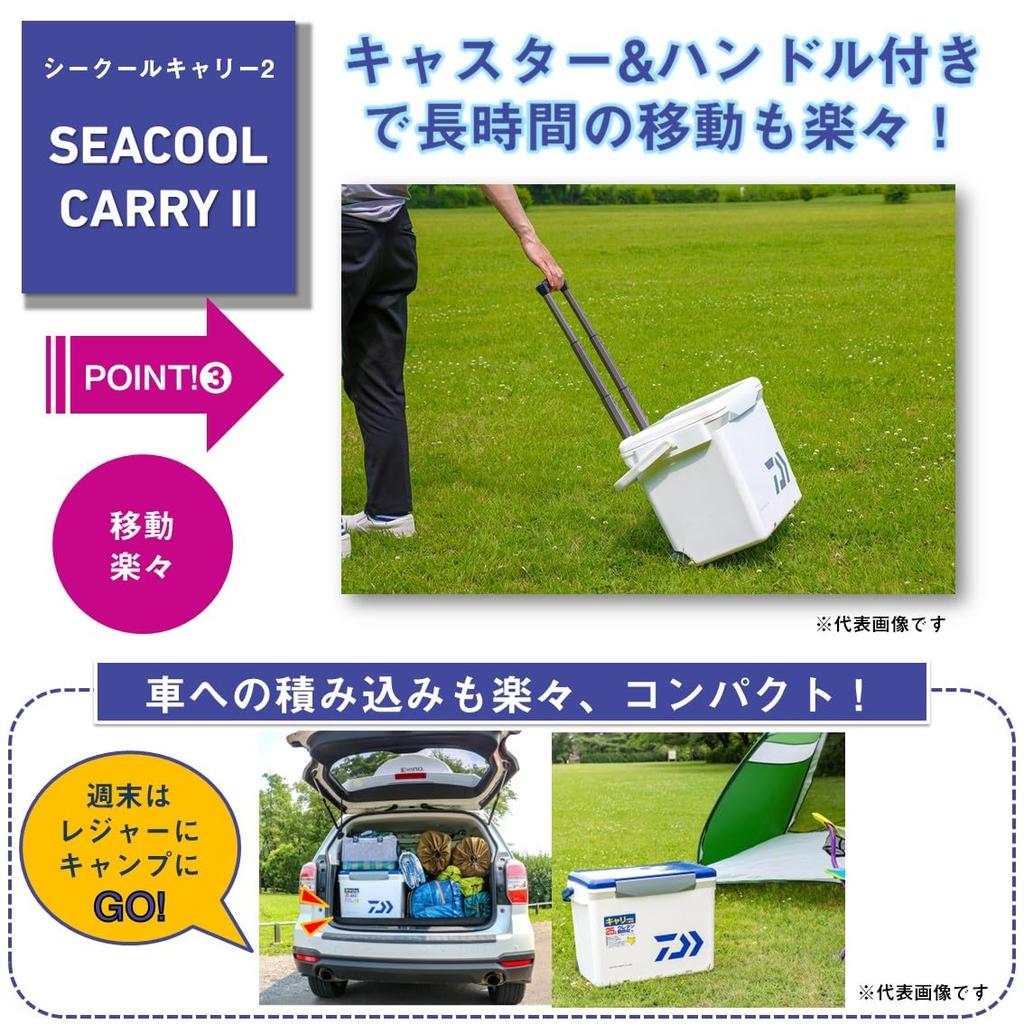 Daiwa Холодильник Sea Cool Carry 2 GU2500 Fishing 25 литров Белый/Красный