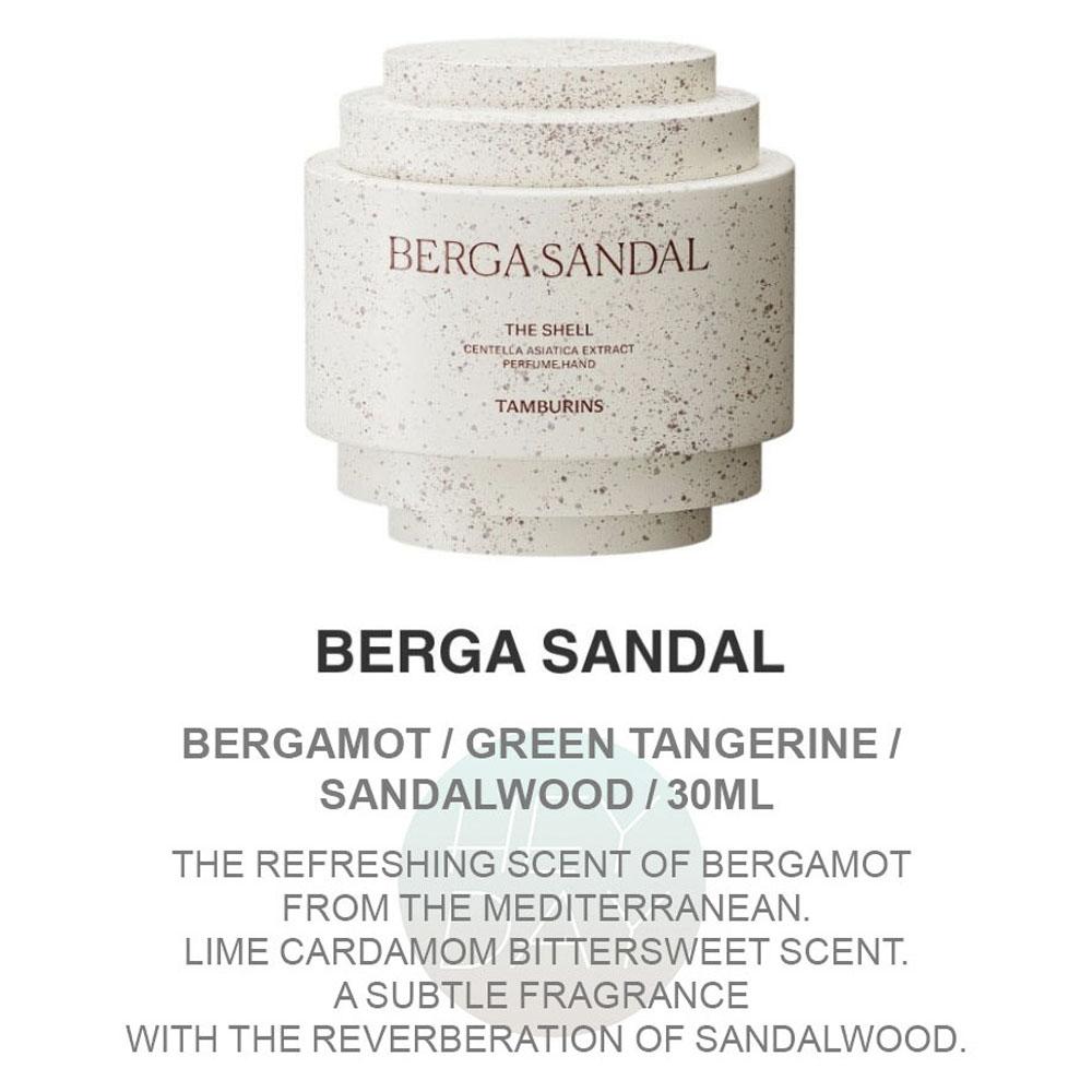 TAMBURINS Крем для рук The Shell Perfume 15 мл – Корейский роскошный парфюмированный крем для рук (8 типов)