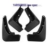 Брызговики на заказ для 2023 Toyota Yaris/Yaris Cross (Модели не-GR, с низкими характеристиками)