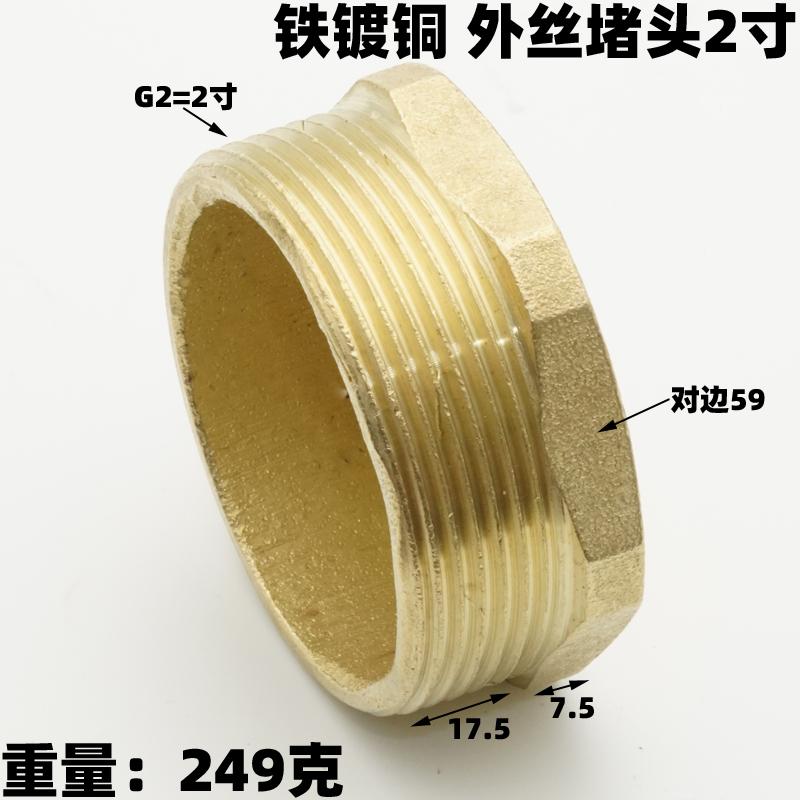 1-1/4" 1-1/2" 2" BSPP Наружная Внутренняя Латунированная / Черная Железная Заглушка с Внутренним Шестигранником под Ключ, Заглушка для Трубопровода