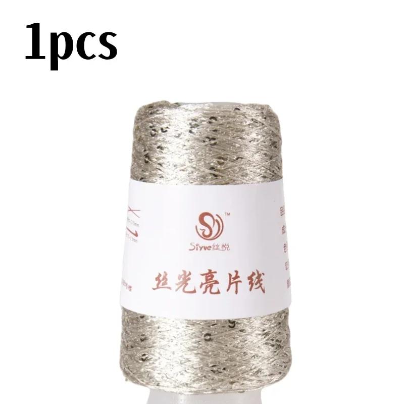 150 цветов 700 м 100 г специальная пряжа с пайетками DIY аксессуары для одежды Тряпичная кукла Пряжа для вязания