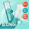1+1 Trouble Ampoule/Sebum Care Acne Sol Programming Ampoule Duo Planning