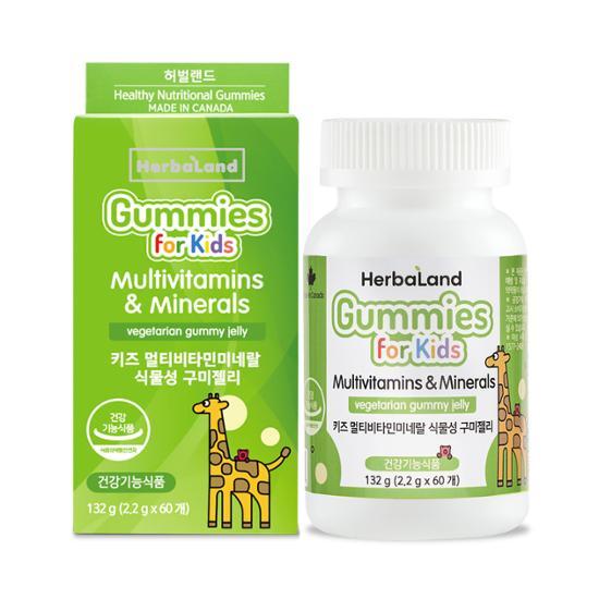 Herbaland Kids Мультивитаминные минеральные растительные жевательные конфеты 60 жевательных конфет (запас на 1 месяц), Корейская здоровая пища