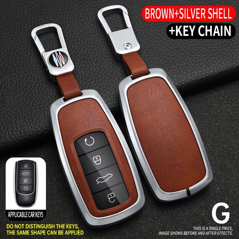 Декоративные Накладки Сплав + Кожа Чехол-Оболочка Брелок Цепочка Для Chery Omoda C5 5 fx 7 8 pro plus 2022 2023 Пульт Ключ P
