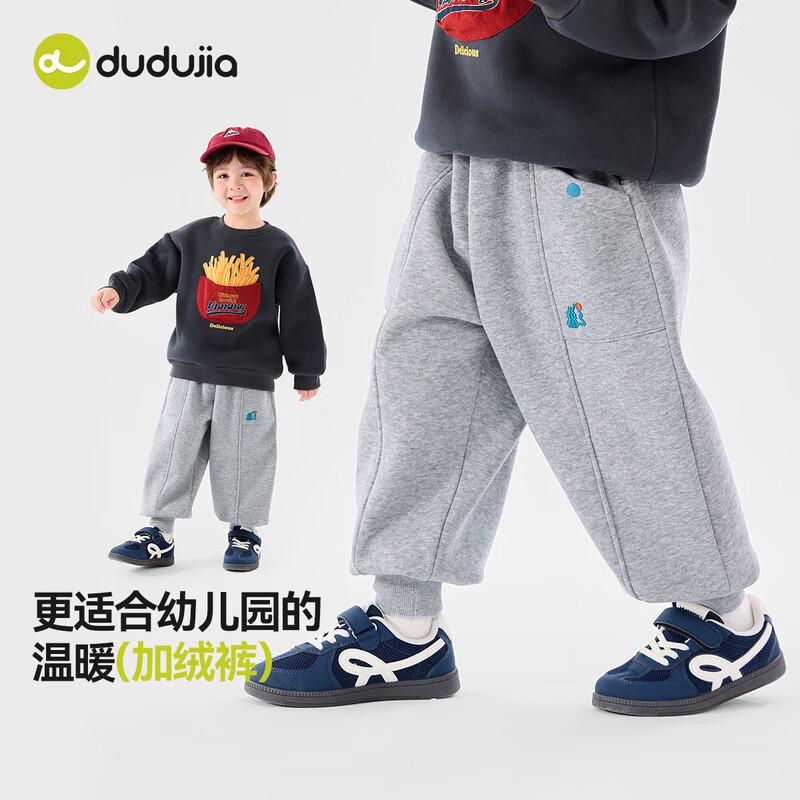 Зимние спортивные штаны Dudu Family для детей с флисовой подкладкой