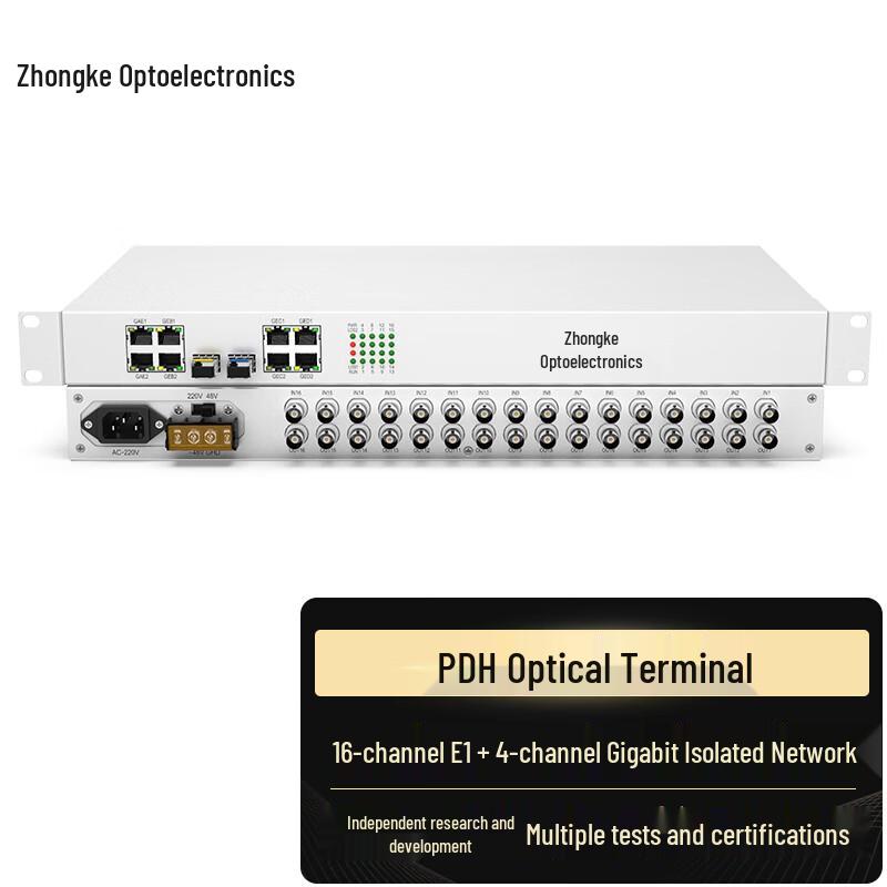 Zhongke Optoelectronics PDH Optical Transceiver Pair, 20km