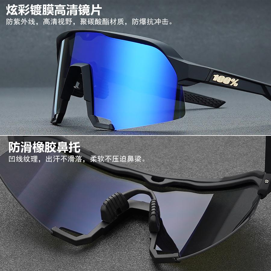Hundred Percent Mountainous Area100Baiyan Sun Cycling Goggles Windproof Riding Glasses S3One hundred percent