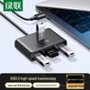 Ugreen 4-портовый USB 3.0 концентратор данных с питанием Type-C