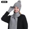 Double-layer Thermal Knitted Hat Women's Autumn and Winter Solid Color Wool Pullover Hat Knitted Hat Scarf Gloves Three-piece Set