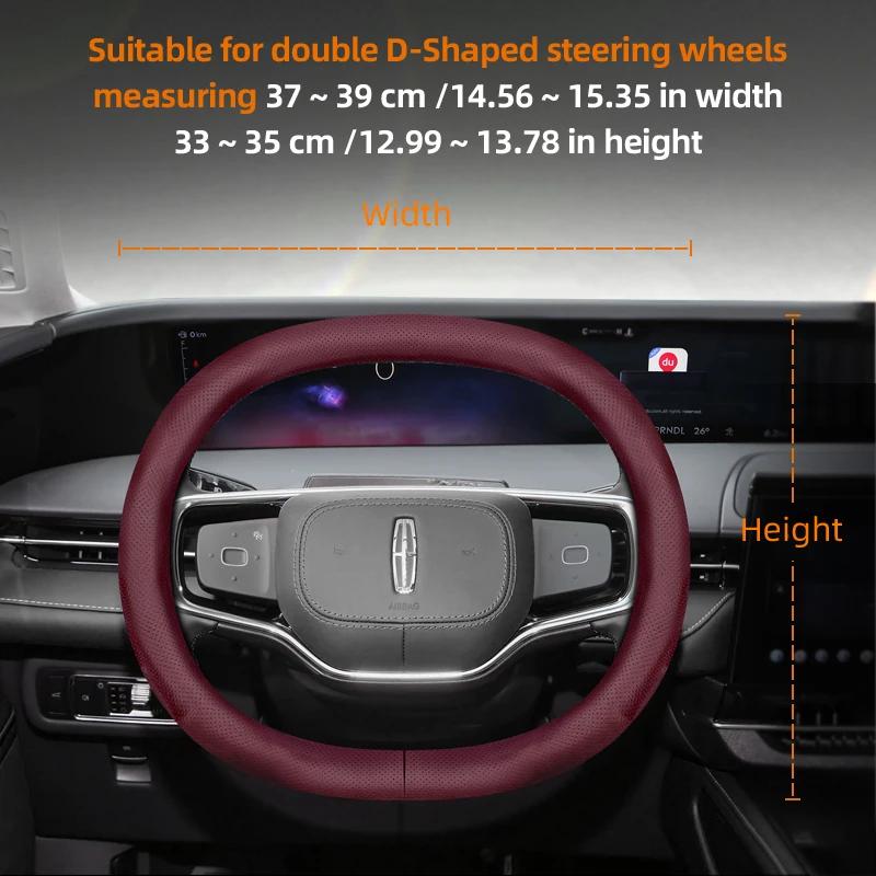 Для Lincoln Z MKZ MKT MKC MKX MKS Navigator Aviator Nautilus Corsair Continental Кожаная дышащая накладка на руль автомобиля