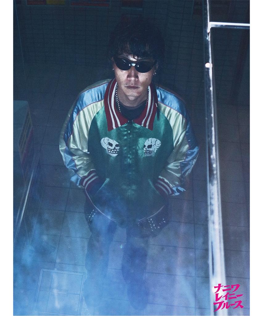 Minus X A Puzzling Home Souvenir Love Jacket(Two Face) - Off