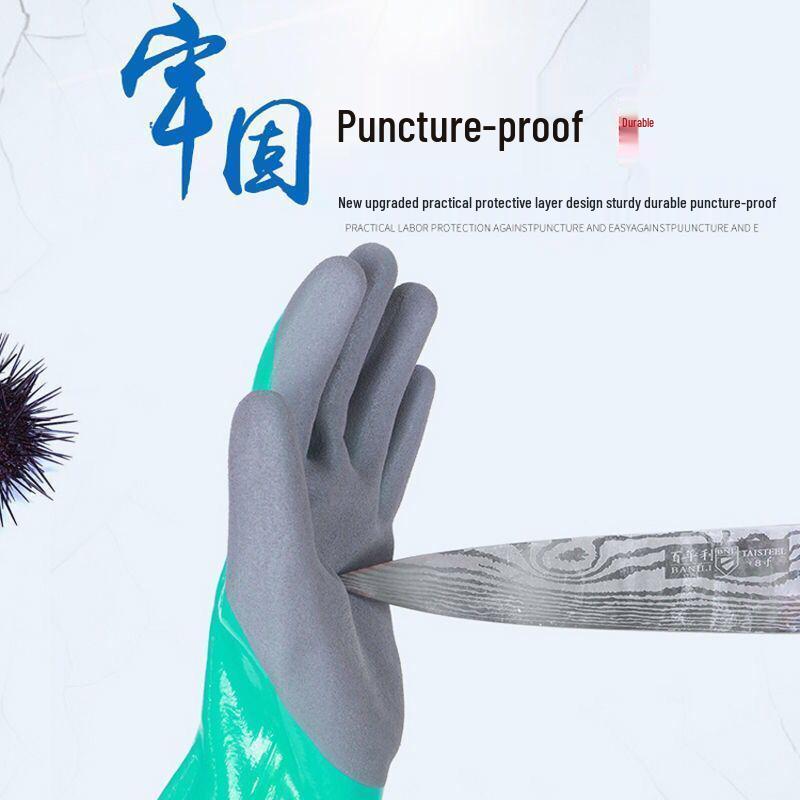 Устойчивые к порезам, противоскользящие, водонепроницаемые латексные перчатки для работы, строительства, рыбалки и садоводства