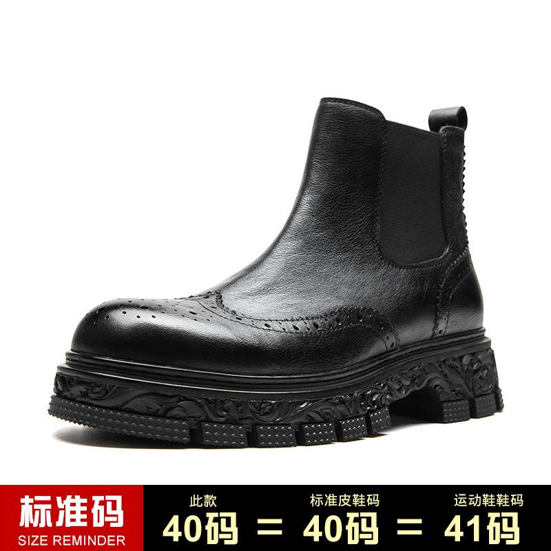 Chelsea Boots Men'S Boots Leather High-Top British Carved Brock National Style Short Boots Autumn And Winter Thick-Soled Cowhide Boots
