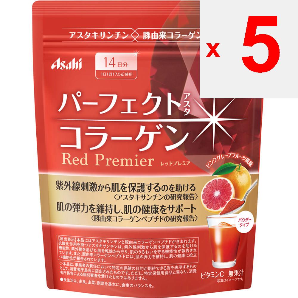 Asahi Идеальный коллагеновый порошок ASTA Red Premier 105 г Beautiful Skin Collagen