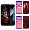 Чехол для телефона Japanese Samurai Art для Apple iPhone 12 13 Mini 11 14 15 Pro Max 7 8 Plus X XR XS SE 2020 2022 черный силиконовый чехол