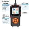 MAXWIN OBD2 Diagnostic Tool Vehicle Fault Diagnosis OBD Japanese Automotive Fault Diagnosis Tool OBD2 Scan Tool Fault Code Reading Compatible with