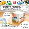 Набор цветных карандашей Sakura Craypas Coupy в кубической коробке, 72 цвета, FY72BOX-AZ