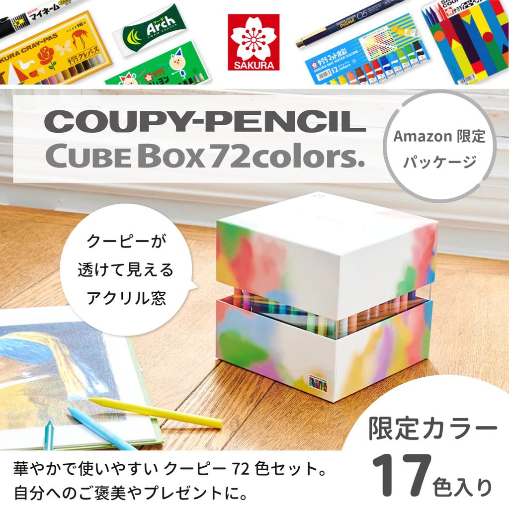 Набор цветных карандашей Sakura Craypas Coupy в кубической коробке, 72 цвета, FY72BOX-AZ
