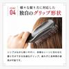 KAI Щетка для волос Scalp Care Brush Обычная щетка для кожи головы KQ1601 Докторская