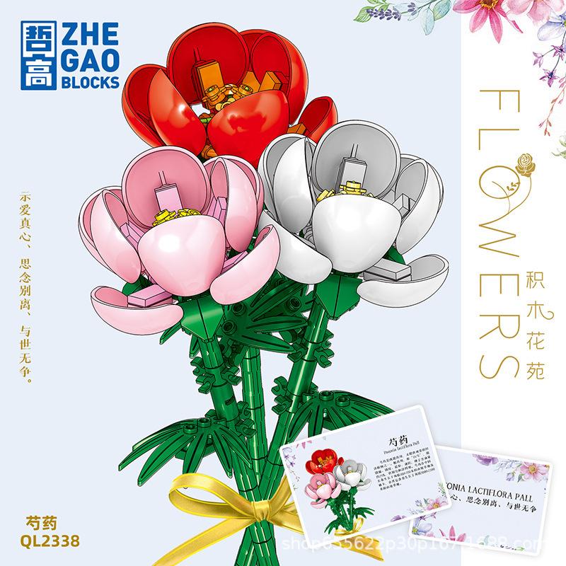 Flower Model Eternal Bouquet Building Blocks Creative Home Desk Plant Decoration Assemble Bricks Educational Toy Girl Kids Gifts
