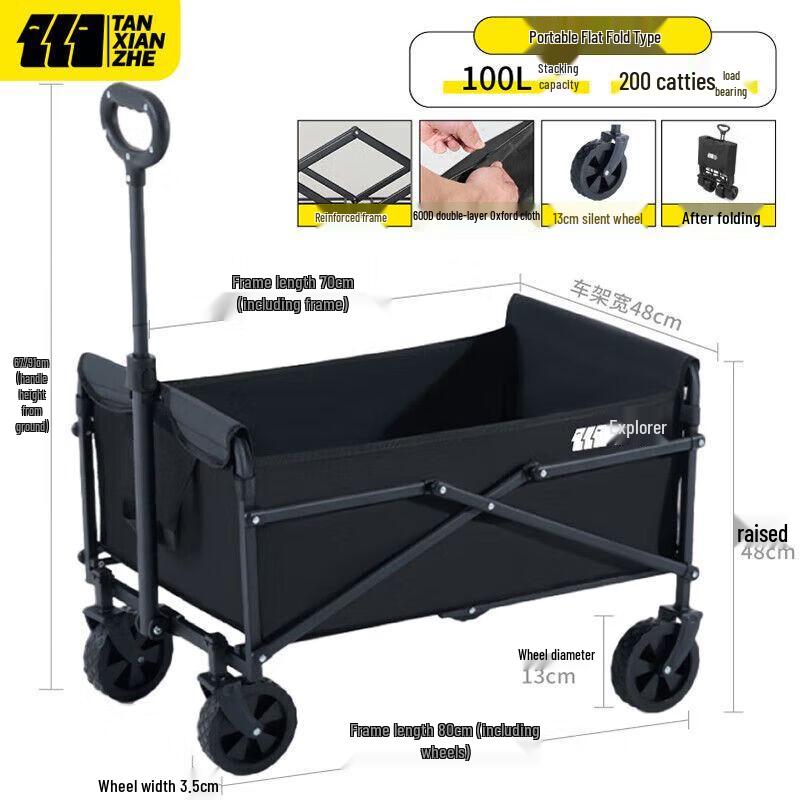 Outdoor Folding Camping Cart