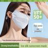 Дышащая летняя маска для защиты от солнца