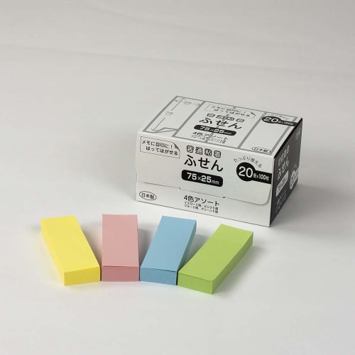 Nakabayashi Package Sticky Notes 25mm Width 20 Book Pack Assorted FSP7525-20A