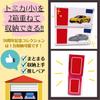 Tomica Clear Совместимо с Tomica 50th Anniversary Защитная витрина-сборка MSW2418 Маленький кейс, 2-уровневый, Издание, Хранение, Кейс, Требуется, 2-уровневый