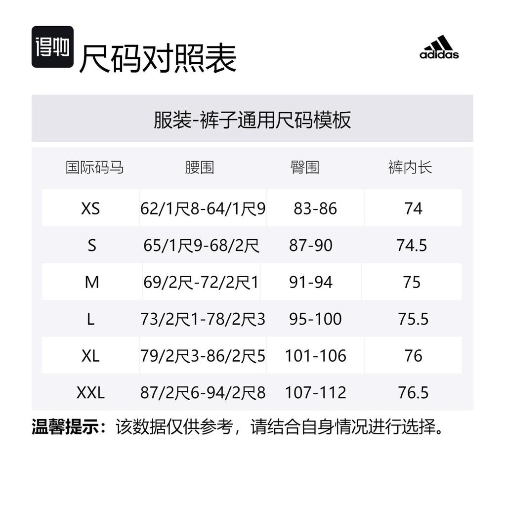 Adidas SMALL LOGO 7/8 Casual Pants Unisex Bauxite Brown JJ1132