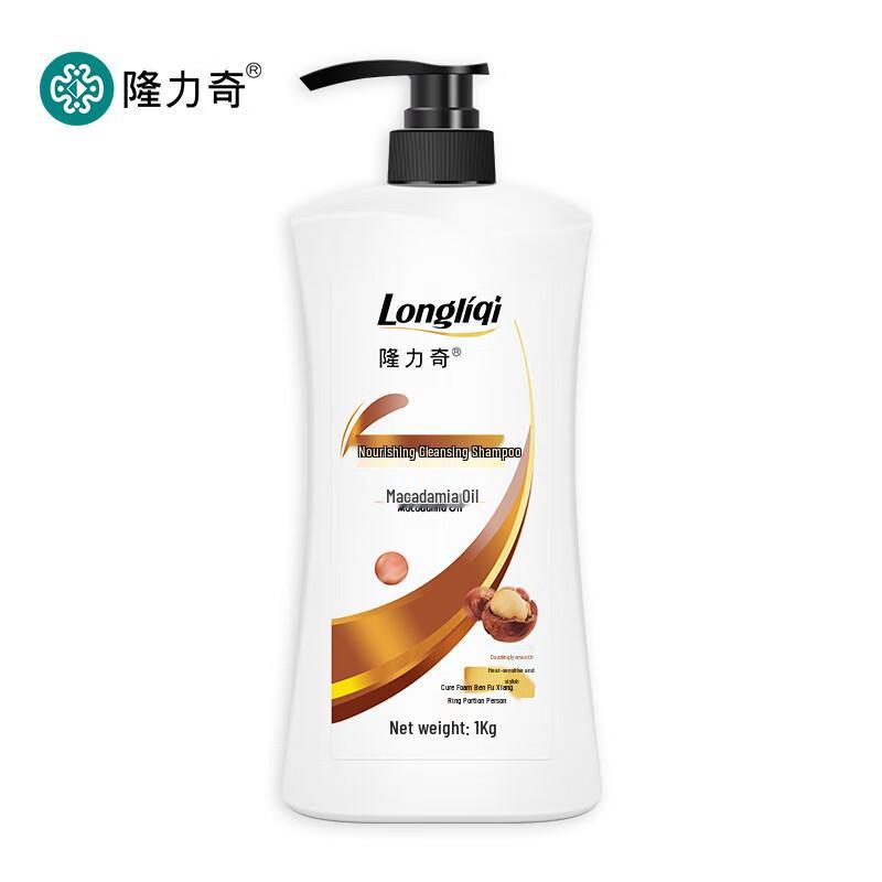 Шампунь Longliqi с маслом макадамии, мягкий и питательный, 4 шт. (по 1 кг)