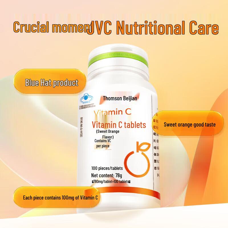 BYHEALTH Vitamin C Chewable Tablets Sweet Orange Flavor
