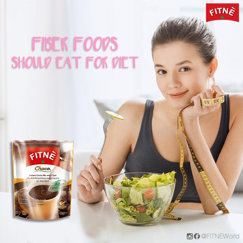 FITNE ' Choco Instant Cocoa Mix with Fiber 10 Sachets - Thai