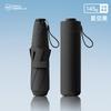 125g Japanese ultra-light portable sun umbrella sun protection and ultraviolet rain dual-purpose 3-fold 6-bone pencil umbrella f