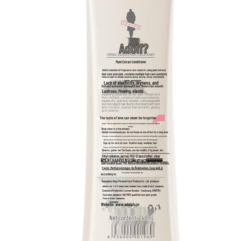 Ador Essential Oil Moisturizing & Repair Shampoo