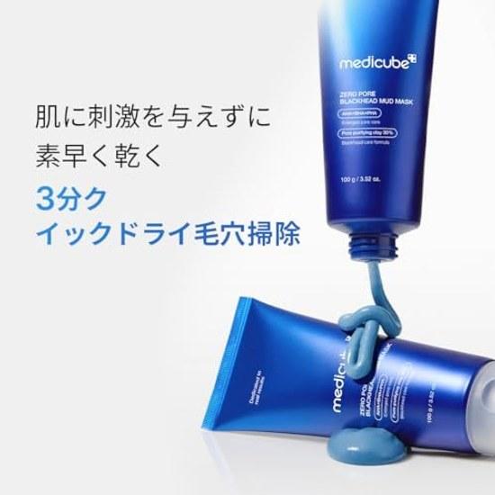 Medikube Глиняная маска Zero Pore для удаления темных пятен и омертвевшей кожи чувствительная грязь пор пилинг корейская линия косметики шероховатость