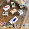 Bathing Elephant Dinosaur Stamps with Original Instruction Wooden Stamp and Ink x x Gift for Girls and Dinosaur ABC Stamps Manual, Set, 23.6cm 23.8cm