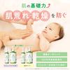 Набор средств для ухода за кожей младенцев Alo Baby Молочко 150 мл Аромат + Мыло для младенцев Сменный блок Нежное увлажнение и очищение, Органическое, 1 набор