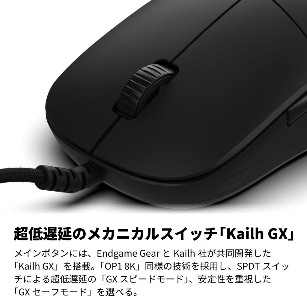 Проводная игровая мышь Endgame Gear XM2 8K, частота опроса 8000 Гц, переключатели Kailh GX, сенсор PixArt PAW3395, 52 г, черная (EGG-XM2-8K-BLK)