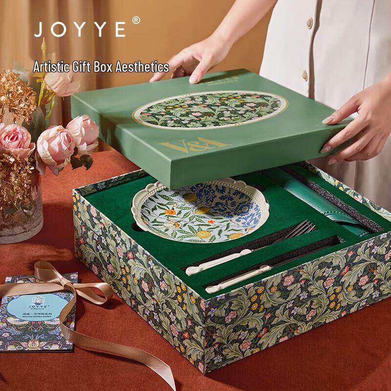 Керамический набор посуды JOYYE William Morris