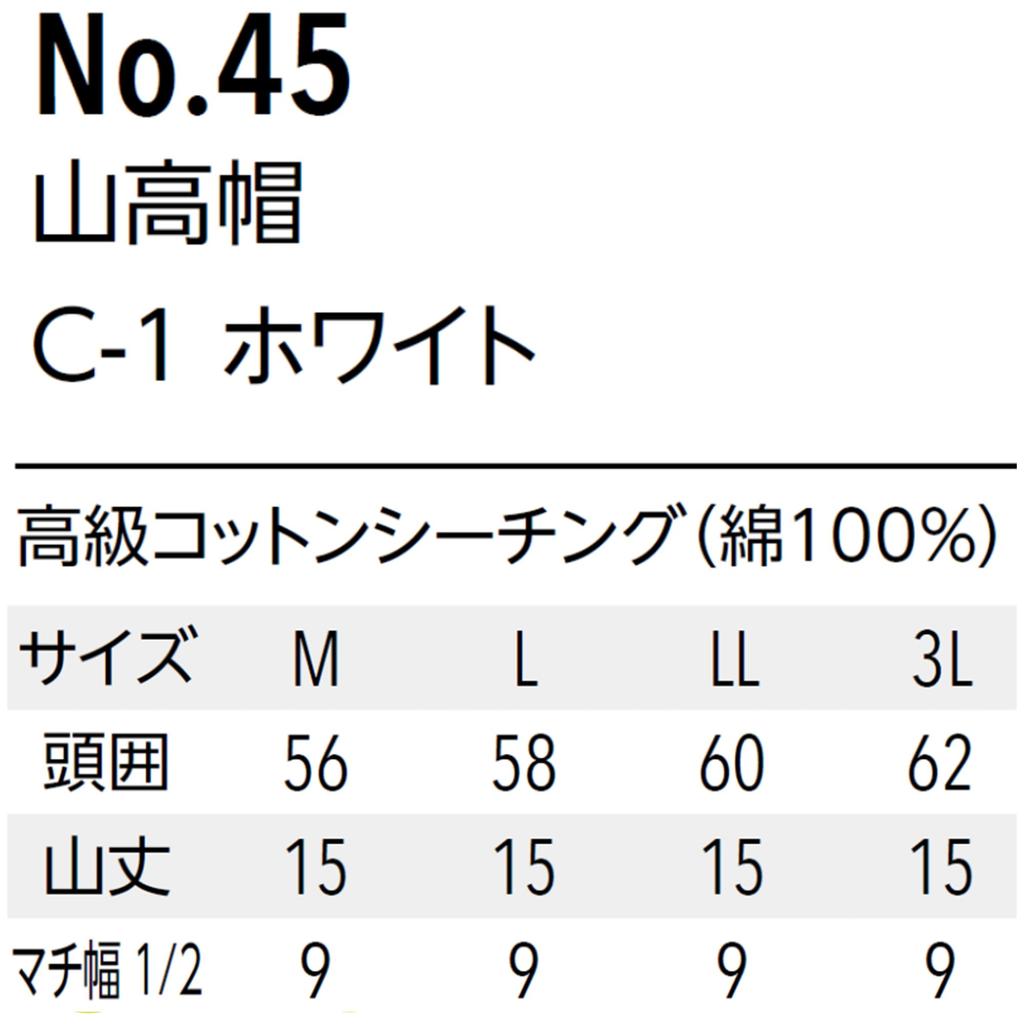 ARBE Chef's Hat, Bowler Hat, 100% Cotton, High-Quality Cotton Sheeting, Lightweight, 15cm Height, 4 Sizes, Kitchen, Cooking, Pastry Chef, Uniform, ARB